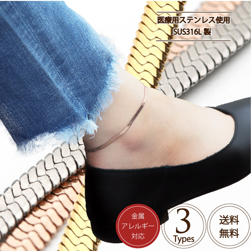 アンクレット サージカルステンレス 金属アレルギー対応 お揃い カップル レディース 夏 ペア つけっぱなし メンズ 2蓮 シンプル かわいい 40代 50代 :11000747:センフィル - 通販 - Yahoo!ショッピング - 일본구매대행 직구 비드통 アンクレット サージカルステンレス 金属アレルギー対応 お揃い カップル レディース 夏 ペア つけっぱなし メンズ 2蓮 シンプル かわいい 40代 50代 :11000747:センフィル - 通販 - Yahoo!ショッピング - 일본구매대행 직구 비드통