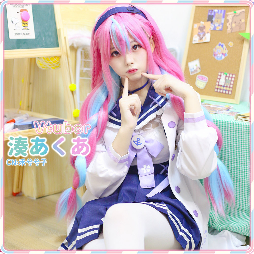 ホロライブ 湊あくあ VTuber コスプレ衣装 マリン セーラー服 - 通販