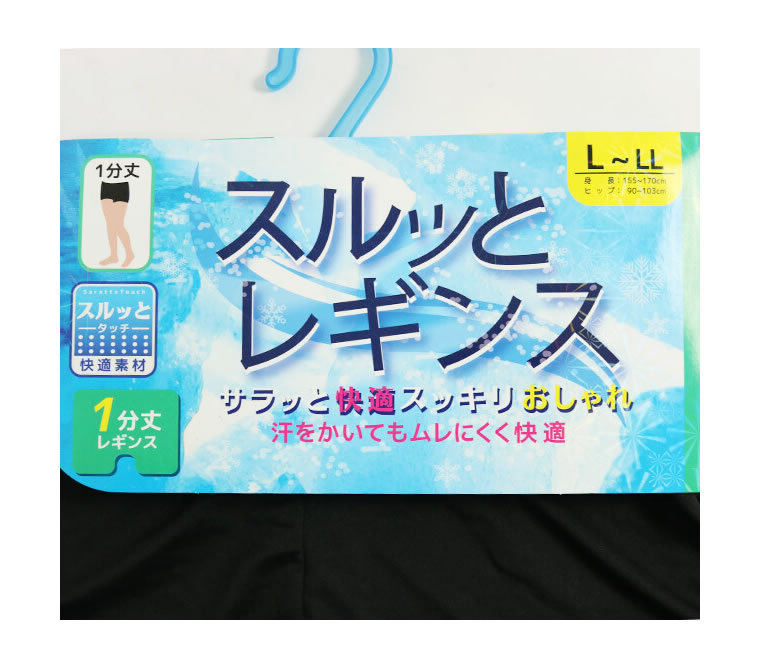 一分丈 オーバーパンツ 5枚組 アンダーパンツ インナーパンツ キッズ用 スパッツ ユニコーン レギンス 保育園 女の子用 子供用 小学校 小学生 幼稚園 １分丈 交換無料 5枚組