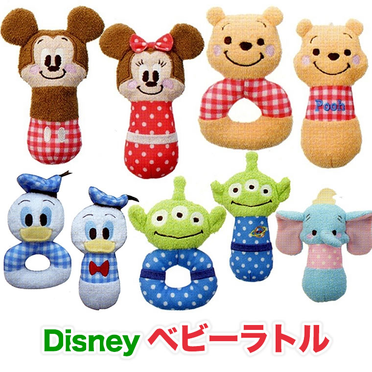 ラトル ディズニー ガラガラ にぎにぎ 赤ちゃん ベビー プーさん ミッキー ミニー トイストーリー ダンボ Alfa Rattle 輸入ベビー キッズ服 Cherie 通販 Yahoo ショッピング 일본구매대행 직구 사쿠라재팬
