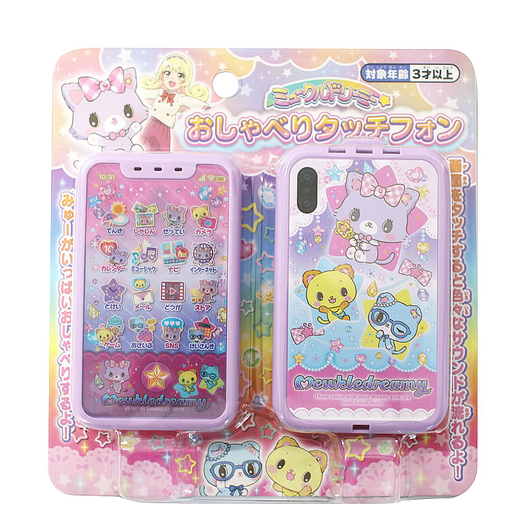 ミュークルドリーミー おしゃべりタッチフォン スマホ グッズ 携帯電話 携帯 おもちゃ 子供 キッズ ベビー 赤ちゃん Maruka 輸入ベビー キッズ服 Cherie 通販 Yahoo ショッピング 일본구매대행 직구 미스터스토어