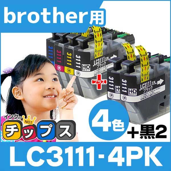 LC3111 ブラザー プリンターインク LC3111-4PK + LC3111BK 4色セット + 黒2本 LC3111 互換インクカートリッジ  DCP-J978N J577N J973N J572N :LC3111-4PK-2BK:インクのチップスYahoo!店 - 通販 -  Yahoo!ショッピング - 일본구매대행 직구 사쿠라재팬
