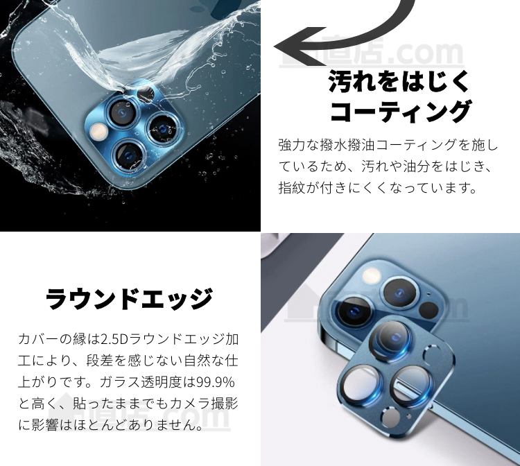 iPhone 13 Pro Max/iPhone 13 Pro/iPhone13 iPhone 13 mini用アルミ合金カメラレンズ保護一体型 ガラスフィルムレンズカバー全面保護ガラスシールシート :k216:直店.com - 通販 - Yahoo!ショッピング - 일본구매대행 직구 온재팬 iPhone 13 Pro Max/iPhone 13 Pro/iPhone13 iPhone 13 mini用アルミ合金カメラレンズ保護一体型 ガラスフィルムレンズカバー全面保護ガラスシールシート :k216:直店.com - 通販 - Yahoo!ショッピング - 일본구매대행 직구 온재팬