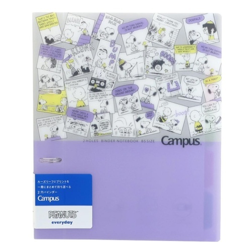 スヌーピー キャラクター ルーズリーフバインダー キャンパス 2穴 バインダー B5 コミック ピーナッツ キャラクターのシネマコレクション 通販 Paypayモール 일본구매대행 직구 사쿠라재팬