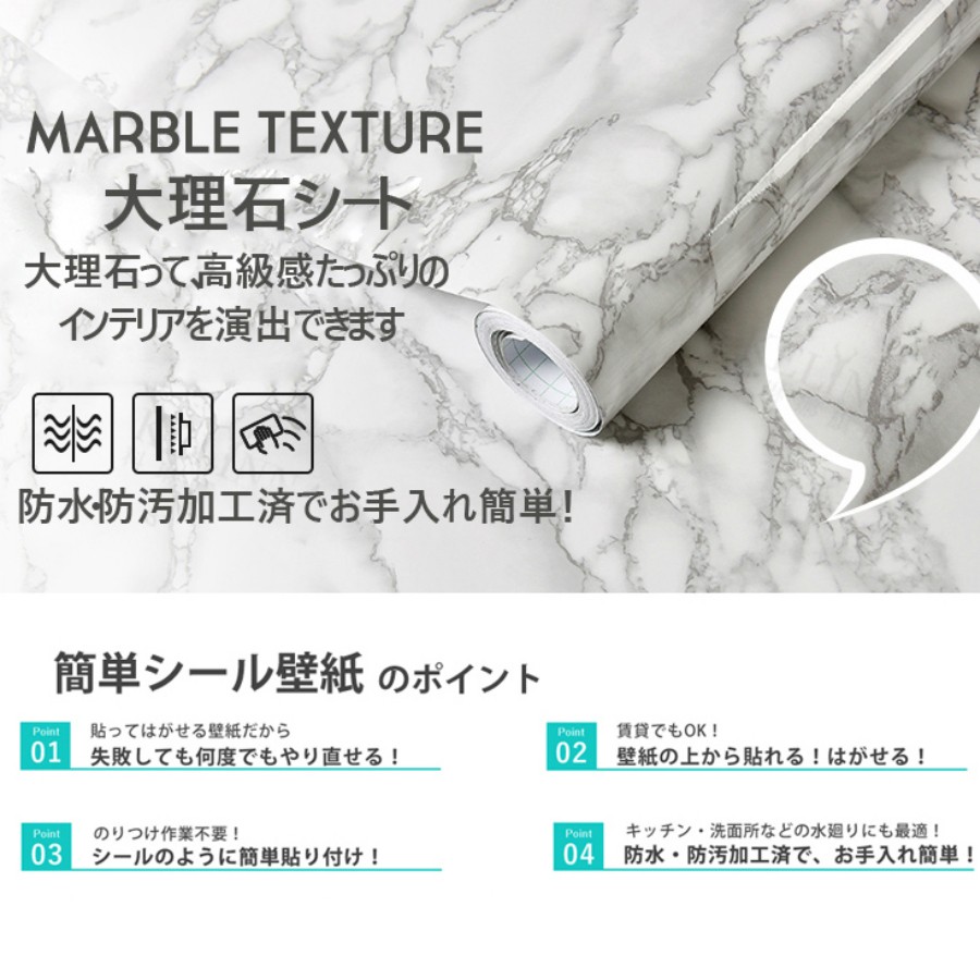 浴室 壁紙 シール 大理石 リメイクシート 浴室 壁紙 はがせる テーブル リメイク シート 巾61cm 長さ5m キッチン 防水 送料無料 J 0913 1 Civil Life ペット用品 生活雑貨 通販 Yahoo ショッピング 일본구매대행 직구 온재팬