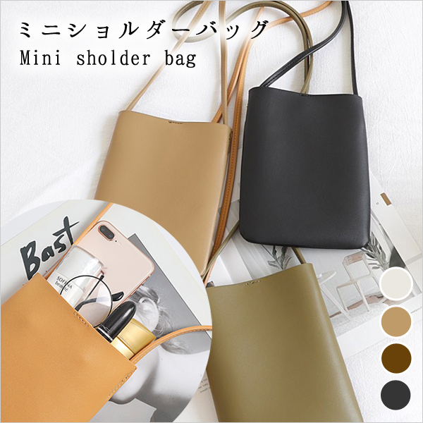 スマホバッグ スマホポーチ レディース ミニバッグ ミニショルダー スマホ ポーチ ポシェット ショルダーポーチ 安い 斜め掛け シンプル 小さめ かわいい Ap 39 Opp袋のclearpack Jp 通販 Yahoo ショッピング 일본 미국구매대행 직구 4do