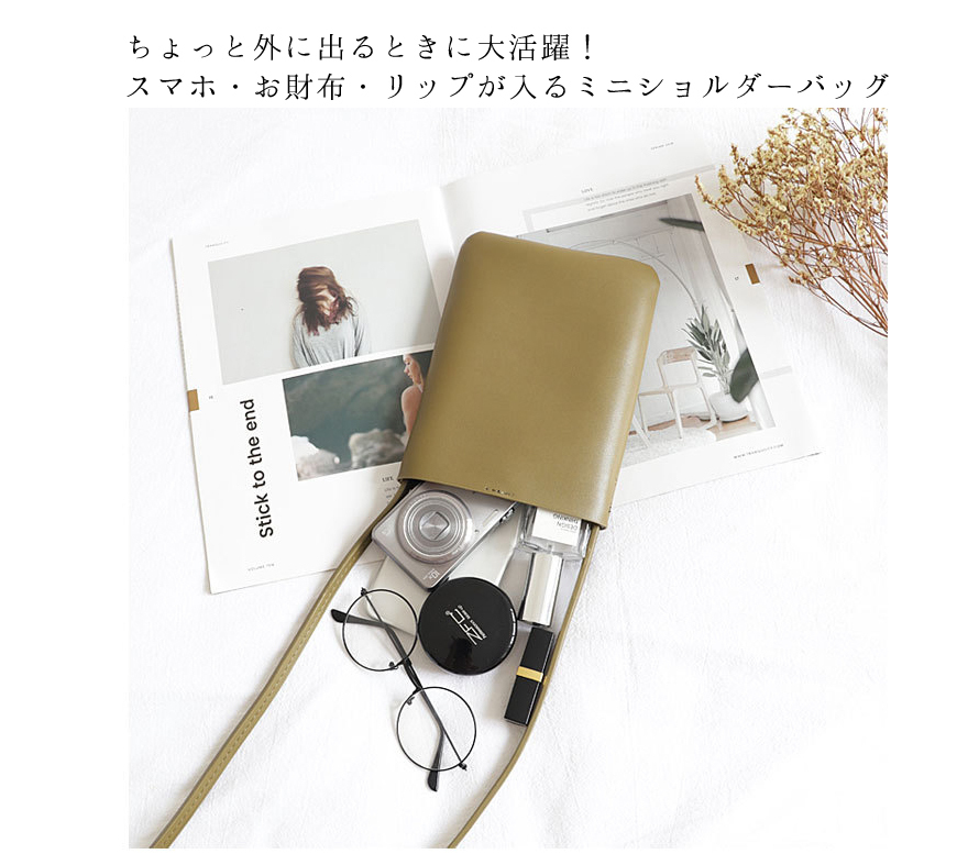 スマホバッグ スマホポーチ レディース ミニバッグ ミニショルダー スマホ ポーチ ポシェット ショルダーポーチ 安い 斜め掛け シンプル 小さめ かわいい Ap 39 Opp袋のclearpack Jp 通販 Yahoo ショッピング 일본 미국구매대행 직구 4do