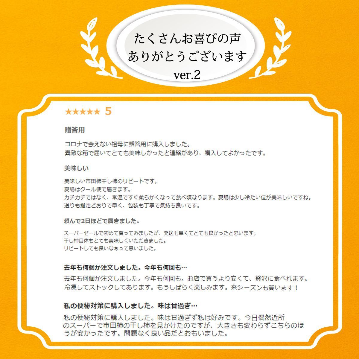 市田柿 干し柿 送料無料 長野 たっぷり 1kg 干柿 ほしがき ほし柿 冷凍 14 わらいみらい 通販 Yahoo ショッピング 일본구매대행 직구 엔재팬