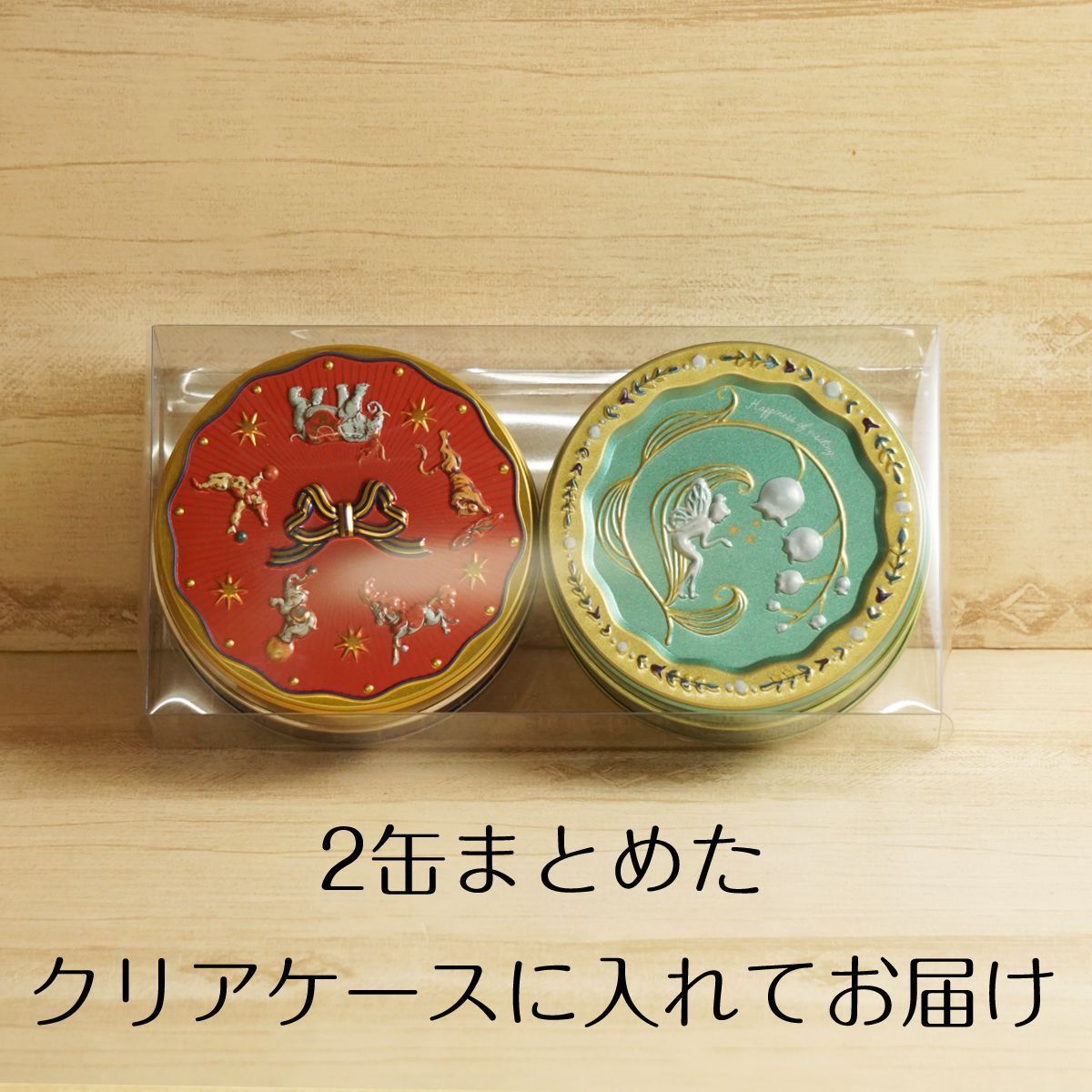 クッキー 缶 ギフト かわいい 猫 アイシングクッキー クッキー缶 お菓子 2個 詰め合わせ Nekokan わらいみらい 通販 Yahoo ショッピング 일본구매대행 직구 재팬24