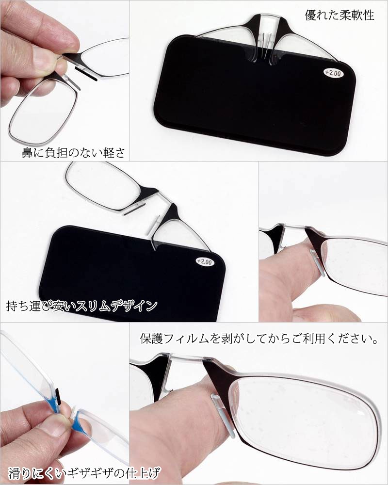 ルーペ 老眼鏡 ノーズクリップ 鼻掛け 読書 メガネ 細いスリムで持ち運び安い ファッショナブルでオシャレ 03rareone01 ココノコ 通販 Yahoo ショッピング 일본구매대행 직구 바이박스
