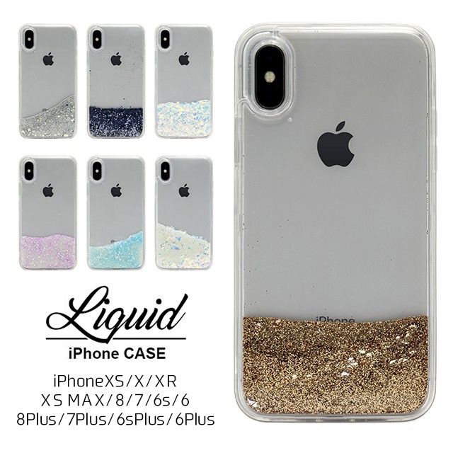 スマホケース Iphonexr Xs X Se 第2世代 8 7 6s 6 8plus 7plus 6splus 6plus リキッド ハード ケース おしゃれ 可愛い キラキラ Sw Li7 02 Collabornplus 通販 Yahoo ショッピング 일본구매대행 직구 바이박스