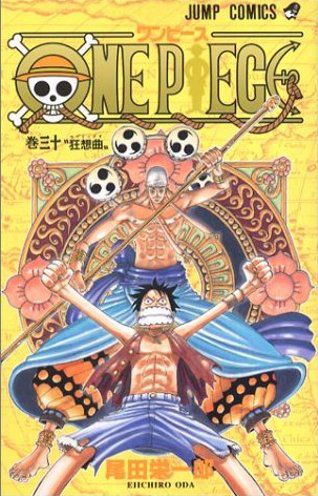 One Piece ワンピース 21 30巻セット コミックまとめ買いネットヤフー店 通販 Yahoo ショッピング 일본구매대행 직구 재팬24