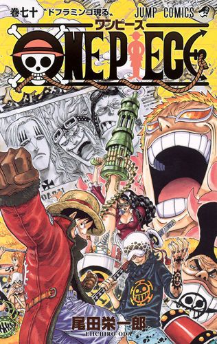 One Piece ワンピース 61 70巻セット コミックまとめ買いネットヤフー店 通販 Yahoo ショッピング 일본구매대행 직구 위시박스