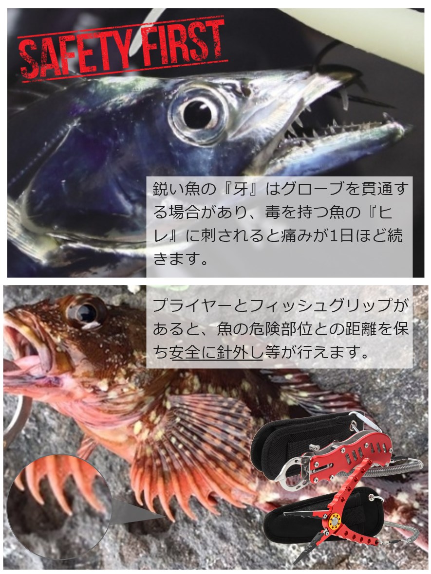 フィッシングプライヤー フィッシュグリップ セット 釣りペンチ 防錆アルミ ステンレス ホルダー付 Ts 19 Contyu フィッシングキャンプ 通販 Yahoo ショッピング 일본구매대행 직구 위시박스