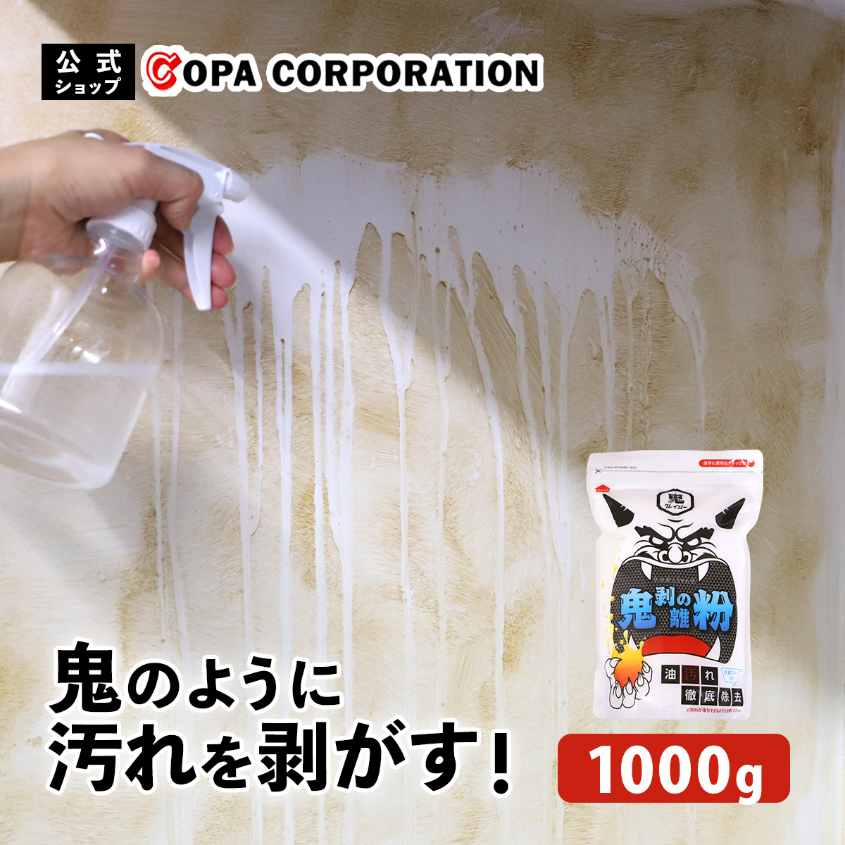 ワックス ひまわり ビット 換気扇 掃除 食器 用 洗剤 解釈する 訴える 値する