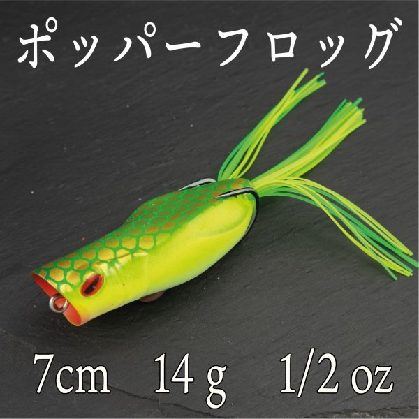 フロッグ ポッパー ルアー バス 雷魚 Cf 333 Cospafishing 通販 Yahoo ショッピング 일본구매대행 직구 엔재팬