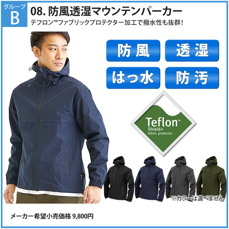 正規逆輸入品 福袋 22 総額 46 800円が9 999円 中身が選べる福袋 人気 ブランドのアウトドアグッズが合計で5個入る大判振る舞い Cartridge Europe Tilburg Com