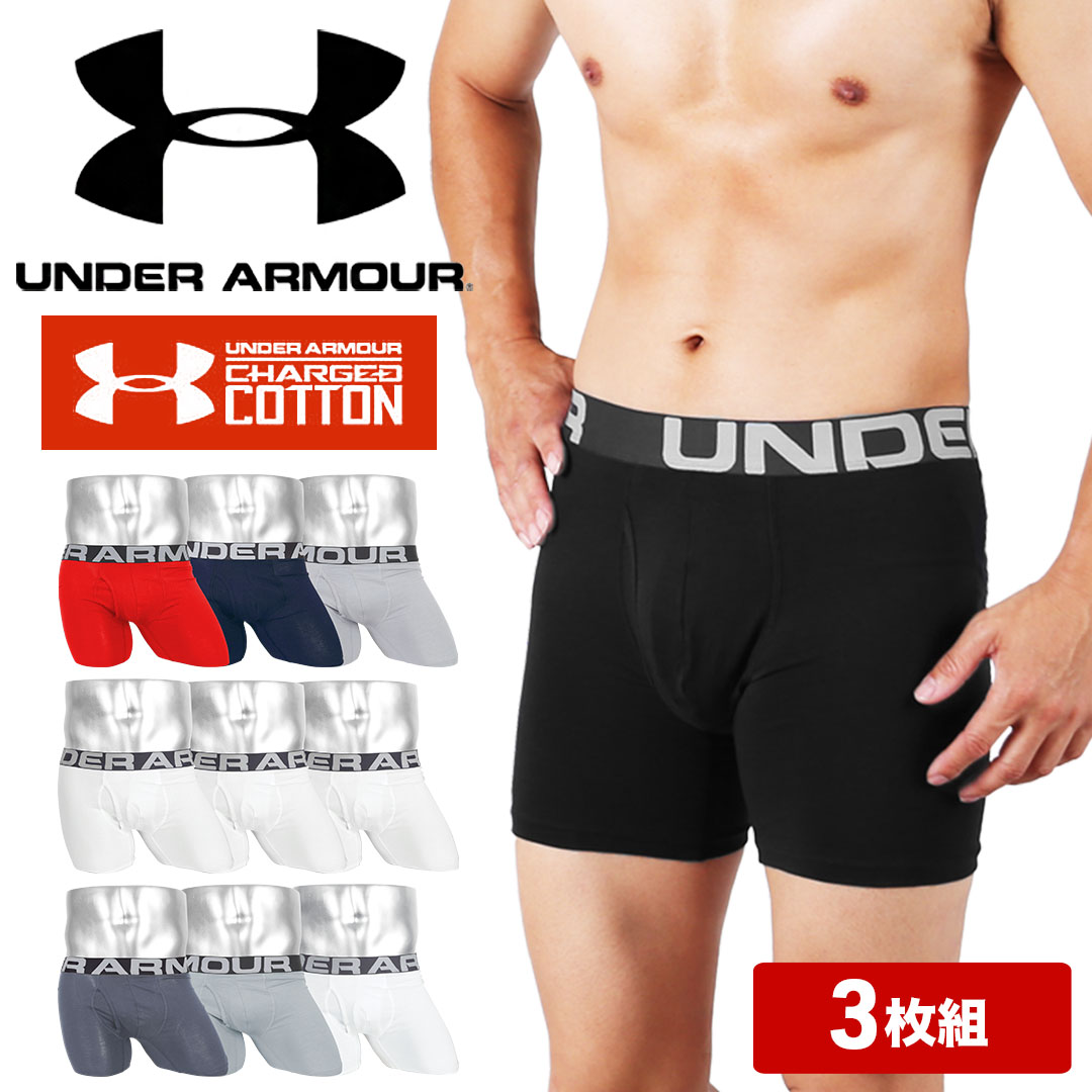 アンダーアーマー Under Armour 3枚セット ロングボクサーパンツ メンズ 下着 無地 かっこいい チャージドコットン 機能性 吸湿速乾 無地 ロゴ 前開き ブランド ブランド下着ならcrazy Ferret 通販 Yahoo ショッピング 일본구매대행 직구 미스터스토어