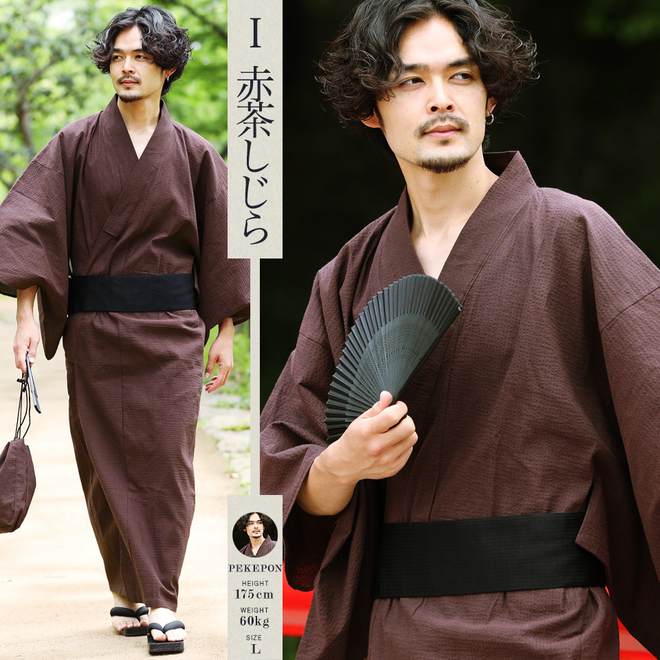 返品交換不可 Og5 L寸 Shimpei Asai男性プレタ浴衣5点セット 送料無料 紺系に縞風 お届けしたその日にさ っとすぐお出かけできますね Fucoa Cl