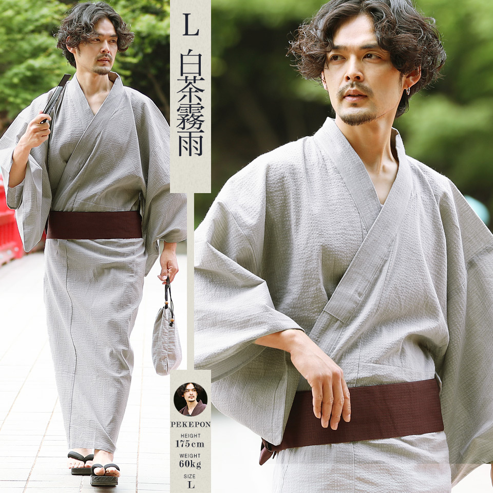 返品交換不可 Og5 L寸 Shimpei Asai男性プレタ浴衣5点セット 送料無料 紺系に縞風 お届けしたその日にさ っとすぐお出かけできますね Fucoa Cl