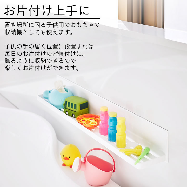 お風呂 収納 マグネット バスルーム ラック ロング tower タワー お風呂 棚 磁石 浴室収納 浴室 バスラック スマホスタンド タブレット 山崎実業 クッチーナ :c2774-2746:キッチン雑貨インテリア cucina - 通販 - Yahoo!ショッピング - 일본구매대행 직구 바이박스 お風呂 収納 マグネット バスルーム ラック ロング tower タワー お風呂 棚 磁石 浴室収納 浴室 バスラック スマホスタンド タブレット 山崎実業 クッチーナ :c2774-2746:キッチン雑貨インテリア cucina - 通販 - Yahoo!ショッピング - 일본구매대행 직구 바이박스