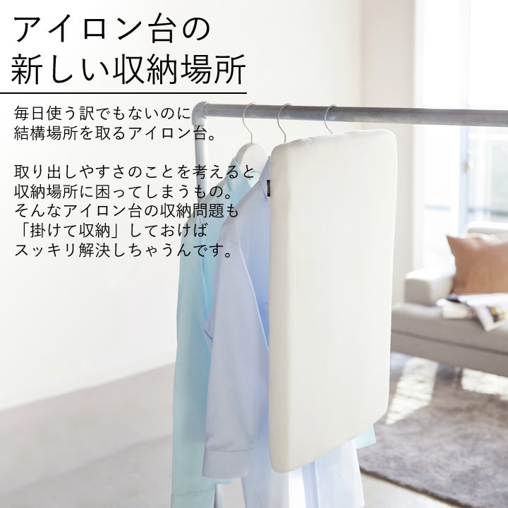 アイロン台 おしゃれ スチールメッシュ アイロン台 Tower タワー アイロン台 折り畳み 脚付き アイロン掛け ハンガー シンプル モノトーン 山崎実業 クッチーナ I9101 2746 キッチン雑貨 インテリア Cucina 通販 Yahoo ショッピング 일본구매대행 직구 위시박스