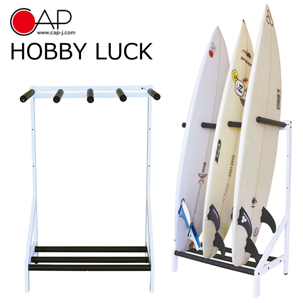 サーフボードラック キャップ ホビーラック Cap Hobby Ruck サーフィン ゴルフ スケボー 収納 Diy 組み立て式 スノーボード 代引き決済不可 Capbost スケートボード専門店カットバック 通販 Yahoo ショッピング 일본구매대행 직구 바이박스