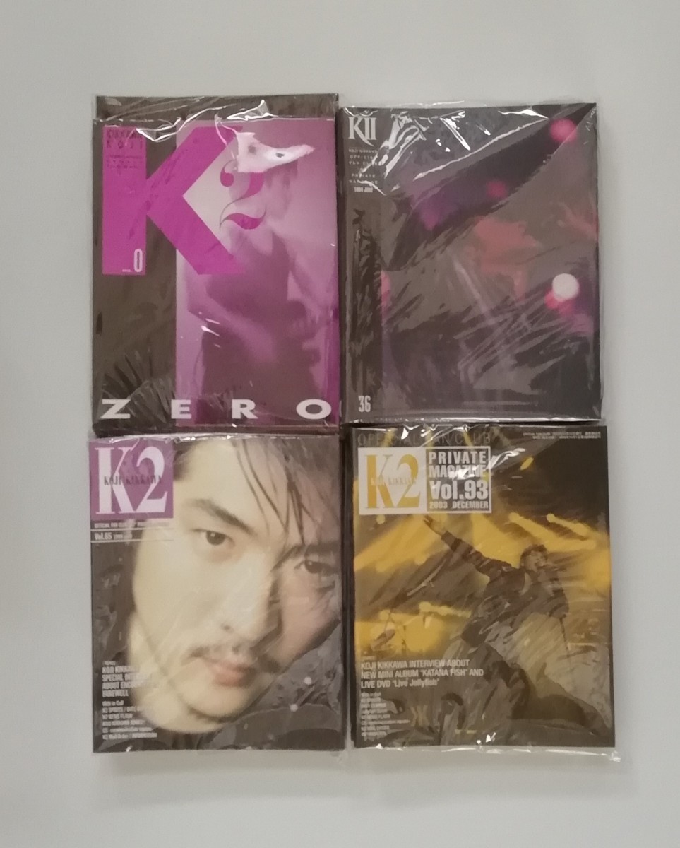 吉川晃司 会報 191 192 - 通販 - guianegro.com.br