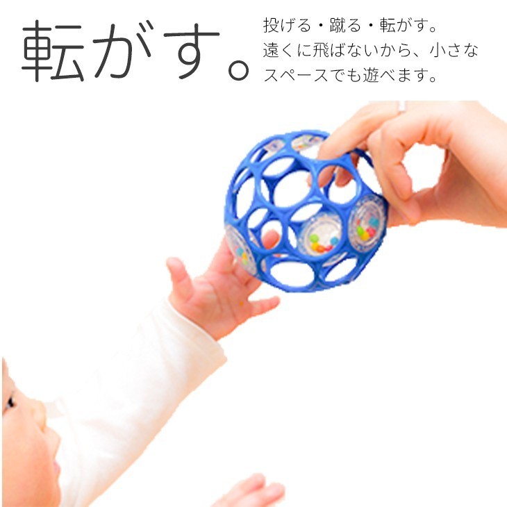 オーボール おもちゃストラップ 赤ちゃん おもちゃ ボール ホルダー ベビー ガラガラ ラトル 0歳 新生児 1ヶ月 2ヶ月 3ヶ月 4ヶ月 5ヶ月 6ヶ月 Pg S01b ダディッコ ベビーキッズセレクト 通販 Yahoo ショッピング 일본구매대행 직구 엔재팬