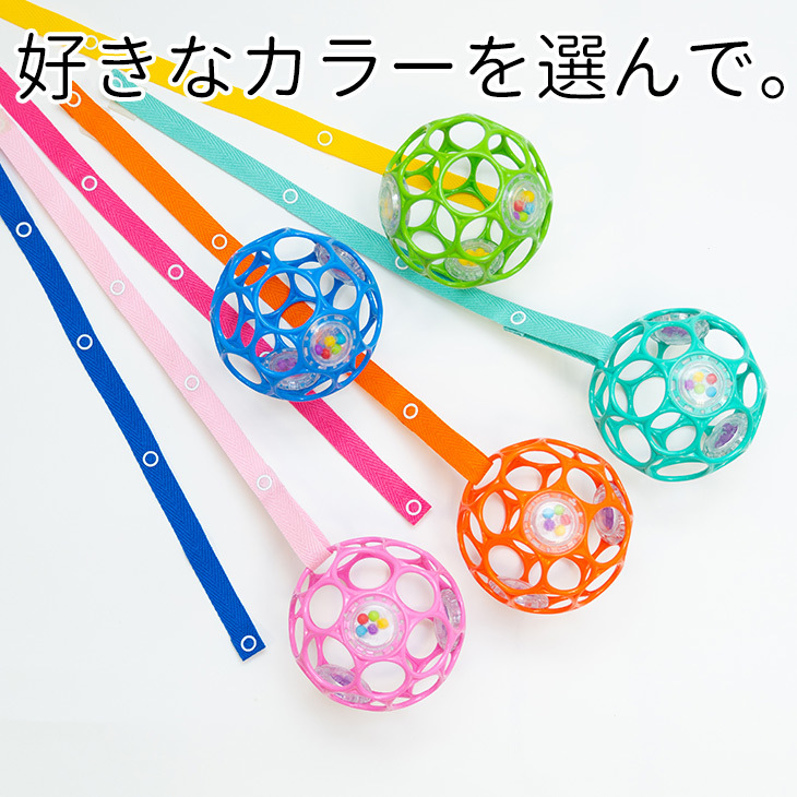 オーボール おもちゃストラップ 赤ちゃん おもちゃ ボール ホルダー ベビー ガラガラ ラトル 0歳 新生児 1ヶ月 2ヶ月 3ヶ月 4ヶ月 5ヶ月 6ヶ月 Pg S01b ダディッコ ベビーキッズセレクト 通販 Yahoo ショッピング 일본구매대행 직구 엔재팬