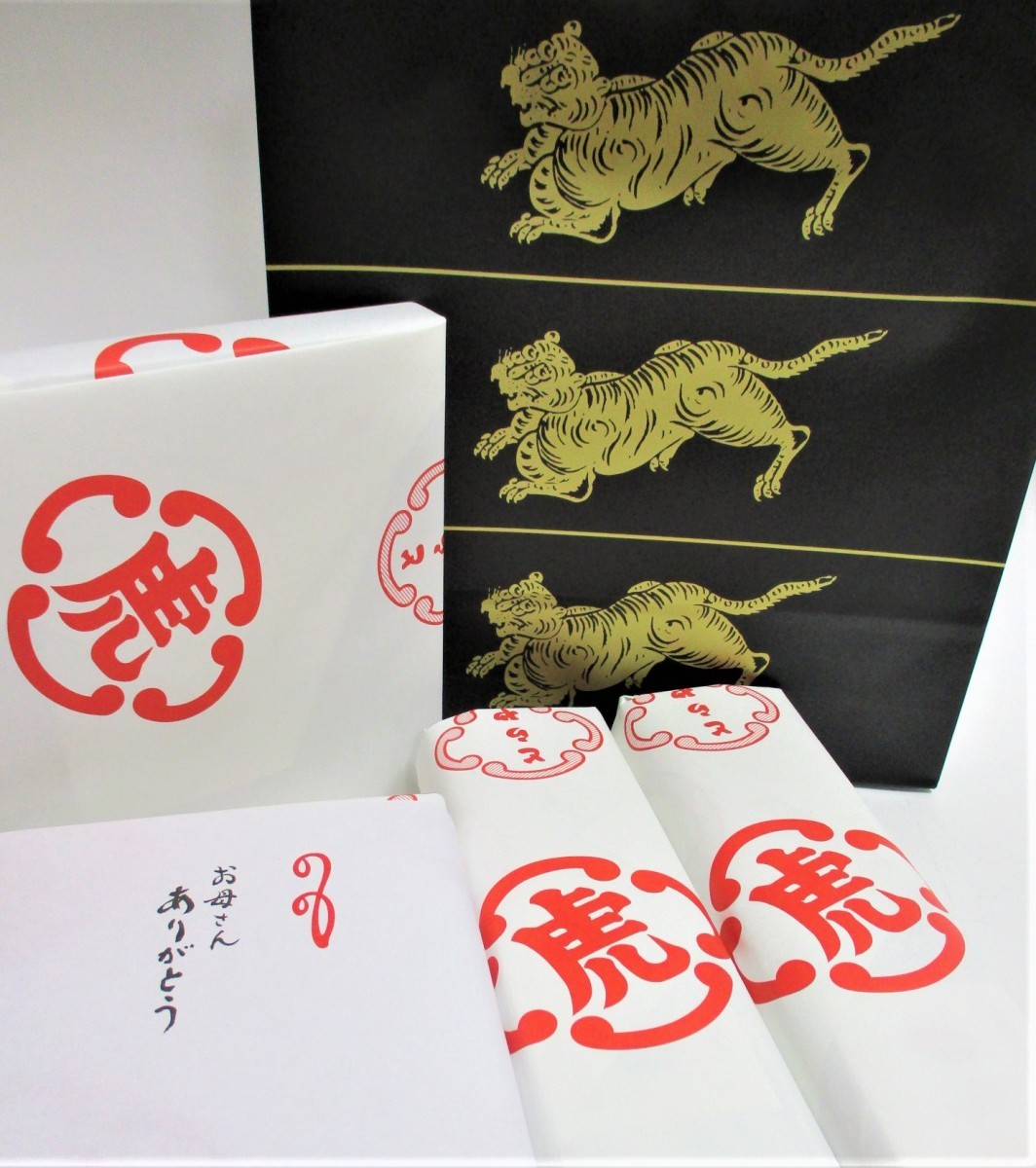敬老の日 虎屋 羊羹 詰め合わせ とらや 羊羹 最中 1号 虎屋の羊羹 詰め合わせ 熨斗対応 虎屋 ギフト お中元 暑中見舞 敬老の日 お歳暮 お年賀 お祝 御礼 :03-070521-TR038-0:DANDELION-onlineshop - 通販 - Yahoo!ショッピング - 일본구매대행 직구 엔재팬 敬老の日 虎屋 羊羹 詰め合わせ とらや 羊羹 最中 1号 虎屋の羊羹 詰め合わせ 熨斗対応 虎屋 ギフト お中元 暑中見舞 敬老の日 お歳暮 お年賀 お祝 御礼 :03-070521-TR038-0:DANDELION-onlineshop - 通販 - Yahoo!ショッピング - 일본구매대행 직구 엔재팬