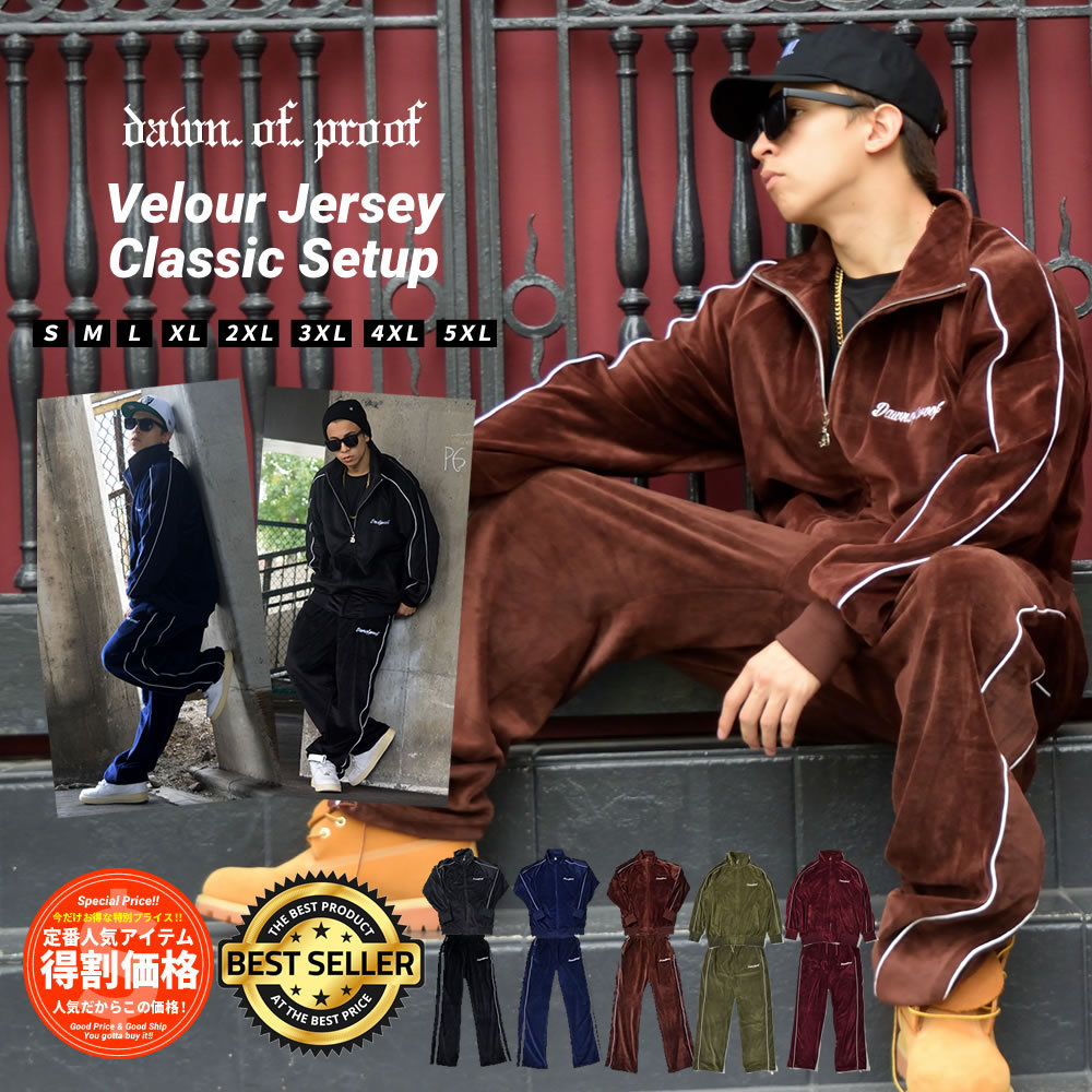 ベロア セットアップ ジャージ上下 メンズ トラックジャケット ベロアパンツ おしゃれ ブランド 大きいサイズ ルーズ ゆったり B系 ストリート系 ファッション Dpst160 Deep B系 ストリートファッション 通販 Yahoo ショッピング 일본구매대행 직구 재팬스타일