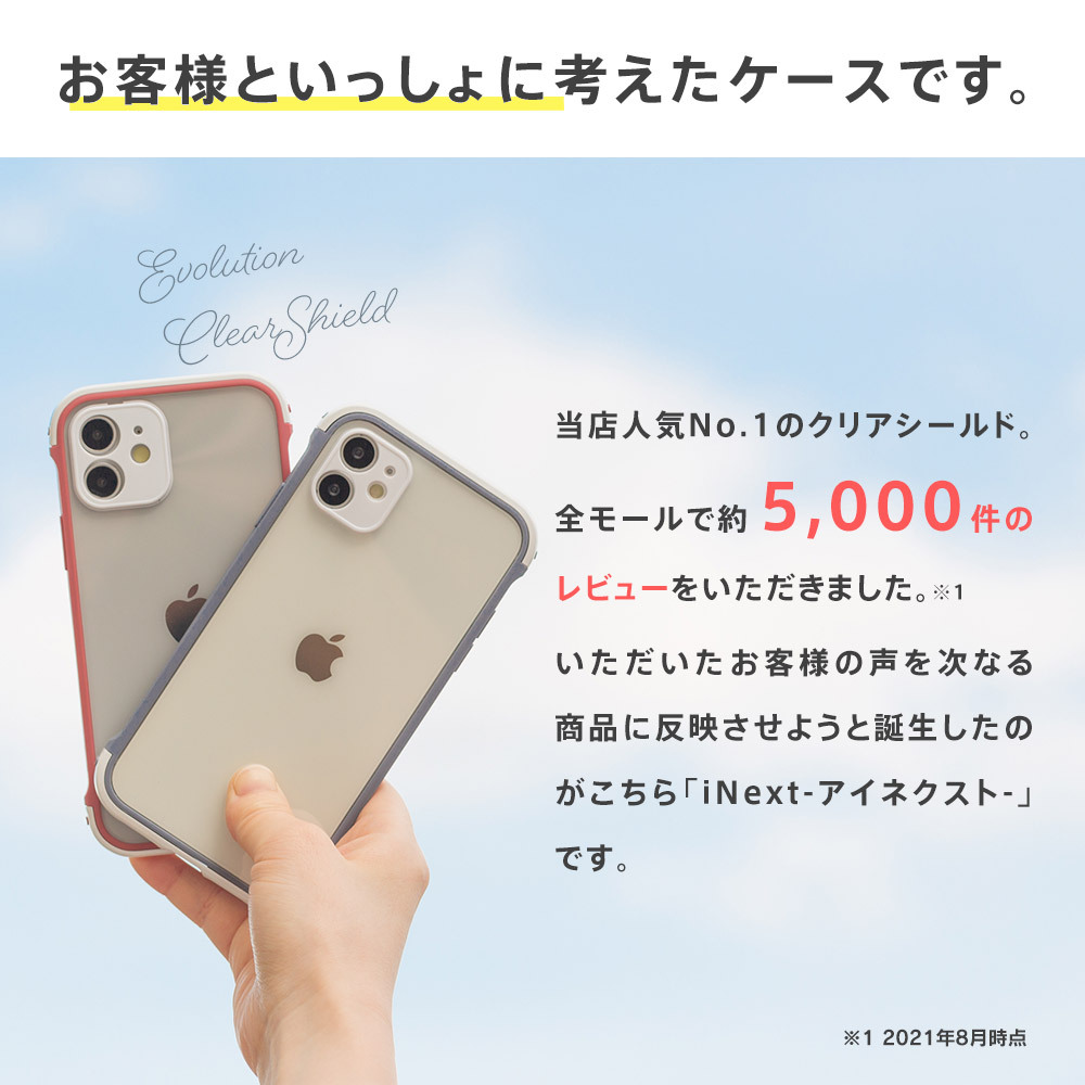 iPhone13 ケース クリア iPhone12 ケース おしゃれ 韓国 13mini 13Pro ケース アイフォン 13 iPhone12  mini SE2 ケース iPhone SE2 8 ケース 透明 アイネクスト :i01504:スマホケースのdesign mobile - 通販 -  Yahoo!ショッピング - 일본구매대행 직구 사쿠라재팬