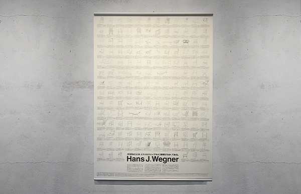 フィンユール展 図録 finn juhl ウェグナー アアルトwegner フィンユール展 図録 finn juhl ウェグナー アアルトwegner 図録