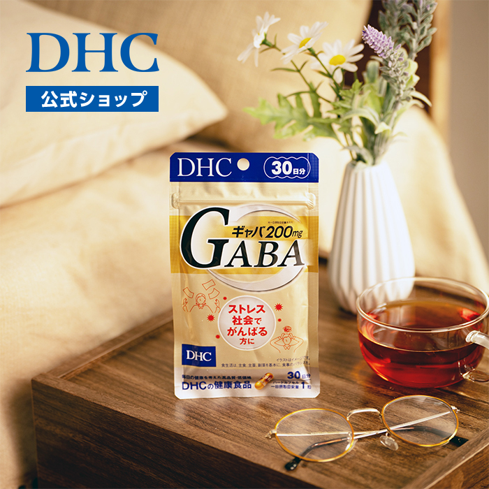 Dhc サプリ ギャバ Dhc 公式 ギャバ Gaba 30日分 サプリメント Dhc Yahoo 店 通販 Yahoo ショッピング 일본구매대행 직구 위시박스