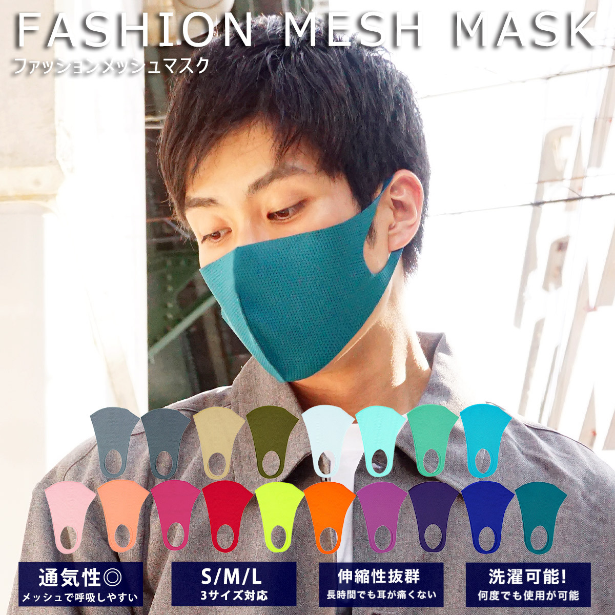 マスク 洗える ウレタンマスク おしゃれ 大きめ 小さめ 夏用 女性 男性 レディース メンズ ピンク 血色マスク ブランド 裏表 7jewelry Mk013 Sbg Official Store 通販 Yahoo ショッピング 일본구매대행 직구 위시박스