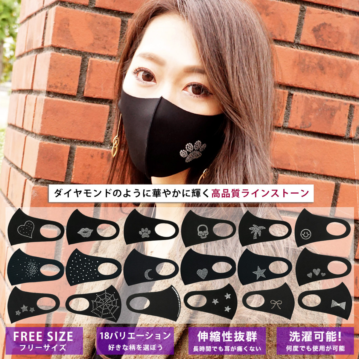 マスク おしゃれ 洗える ウレタンマスク 黒マスク ラインストーン おしゃれ スポーツマスク レディース 小さめ 大人 ブランド 春 夏用 Mk025 Sbg Official Store 通販 Yahoo ショッピング 일본구매대행 직구 바이박스