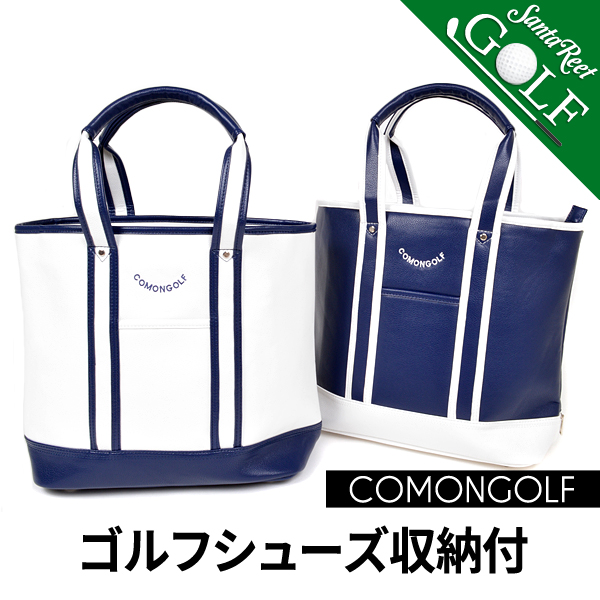 ボストンバッグ ゴルフバッグ トートバッグ ゴルフ用品 大きいサイズ シューズ収納付きゴルフトートバッグ ゴルフ小物 Cg Bg Cg Bg サンタリート 通販 Yahoo ショッピング 일본 미국구매대행 직구 재팬포스트