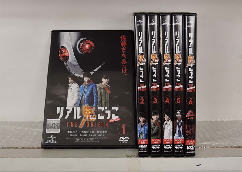 リアル鬼ごっこ The Origin 1 6 全6枚 全巻セットdvd 本郷奏多 清水富美加 レンタル落ち中古 邦画 Tvドラマ Disk Kazu Saito 通販 Yahoo ショッピング 일본구매대행 직구 위시박스