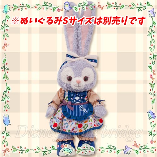 ステラルー ぬいぐるみ コスチューム ダッフィーたちの秋のぼうけん 19 東京 ディズニーシー 限定 秋 イベント ダッフィー フレンズ 冒険 森 人形 衣装 1968 ディズニーストアブリッジ 通販 Yahoo ショッピング 일본구매대행 직구 헤이재팬
