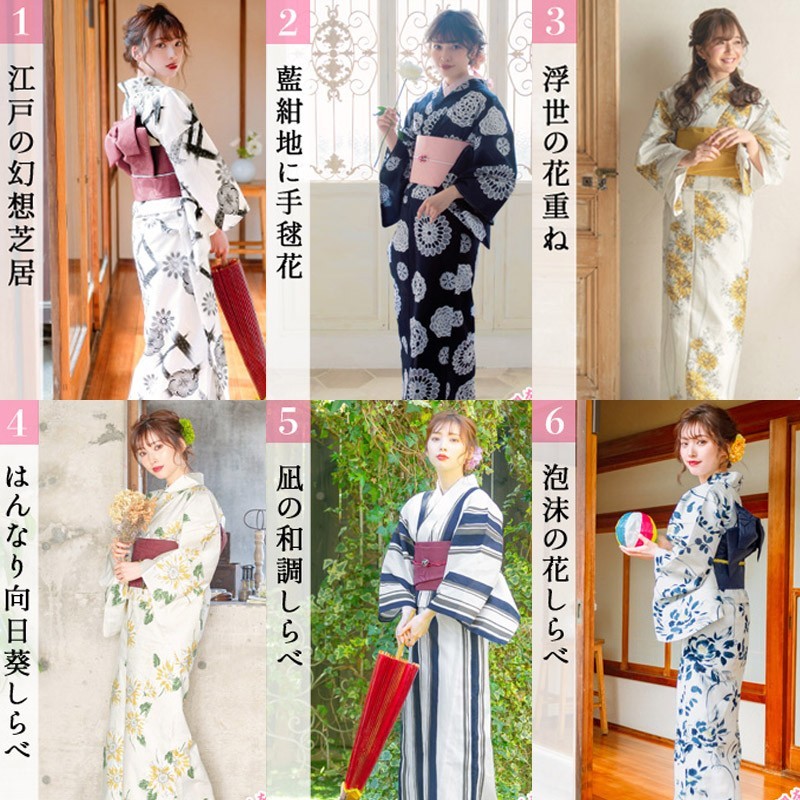 日本最大級 新品 Dita 浮世の花重ね 浴衣5点セット lepiceriedeshalles