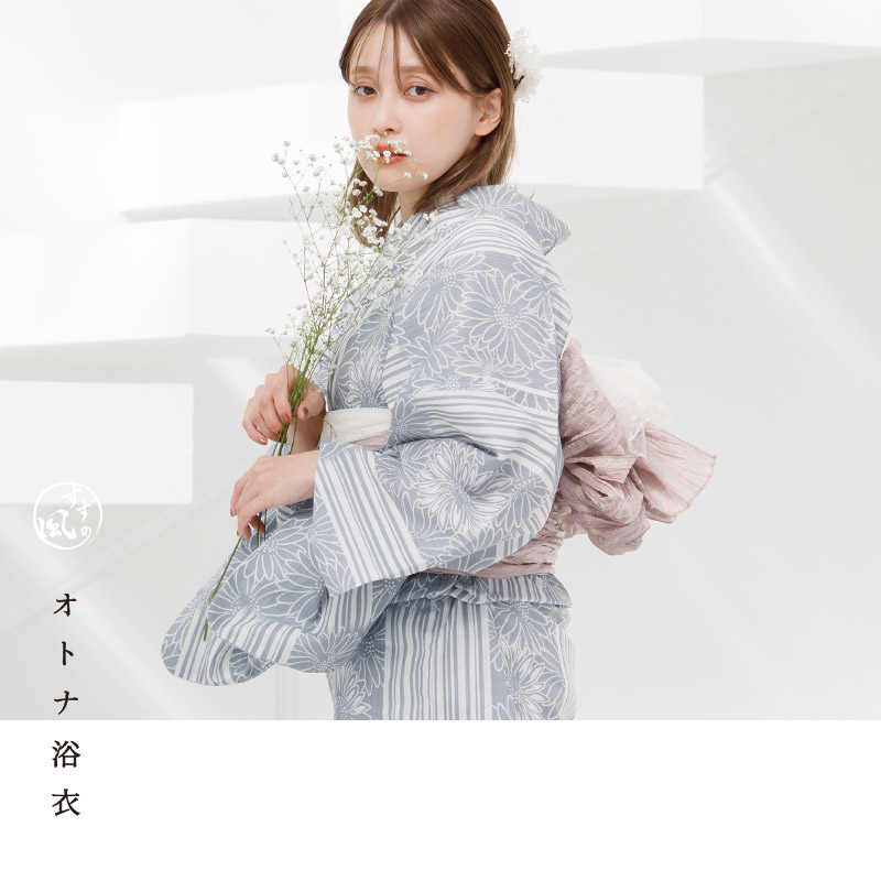 Dita レディース 浴衣 セット 簡単（ゆかた・しわ兵児帯・下駄