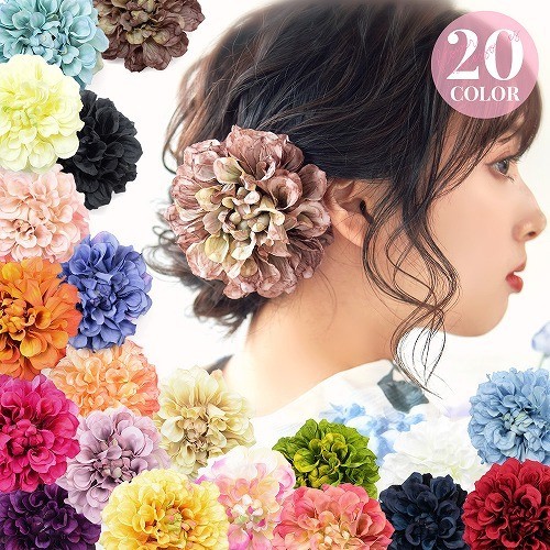 Dita 浴衣 髪飾り 子供 花 20代 30代 40代 50代 クリップ 白 青