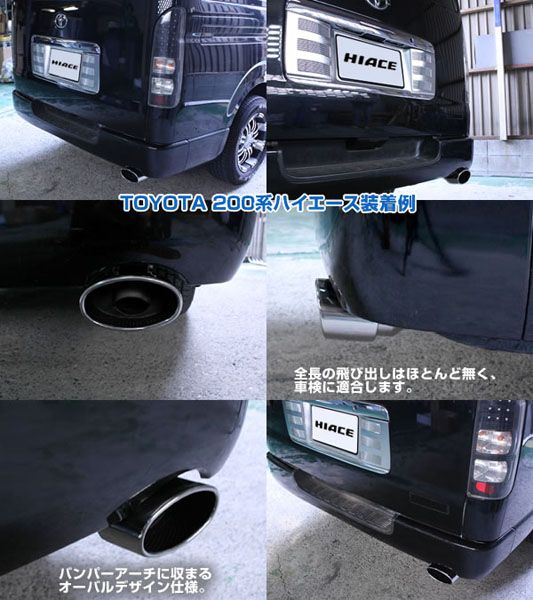 ハイエース 0系 マフラーカッター 1 4型 40度角 マフラーカッター インナーメッシュ ステンレス 樅 着後レビューで送料無料 Prv ダイコン卸 直販部 通販 Paypayモール 일본구매대행 직구 온재팬