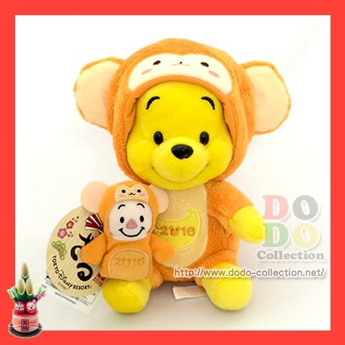 プーさん 干支ぬいぐるみ フィンガーパペット付き さるの着ぐるみを着る 16年 お正月 東京ディズニーリゾート 限定 グッズ お土産 Tdr Ab3506 ドドコレクション 通販 Yahoo ショッピング 일본구매대행 직구 위시박스