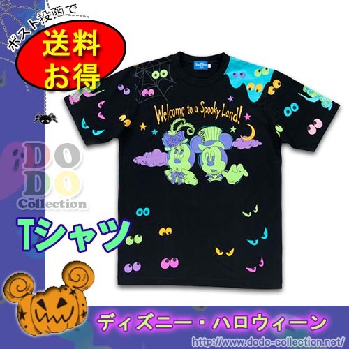 ディズニーハロウィン18 ゴースト流グッズ Tシャツ Lサイズ 男女兼用 東京ディズニーランド 限定 Tdr Ab9121 ドドコレクション 通販 Yahoo ショッピング 일본구매대행 직구 위시박스