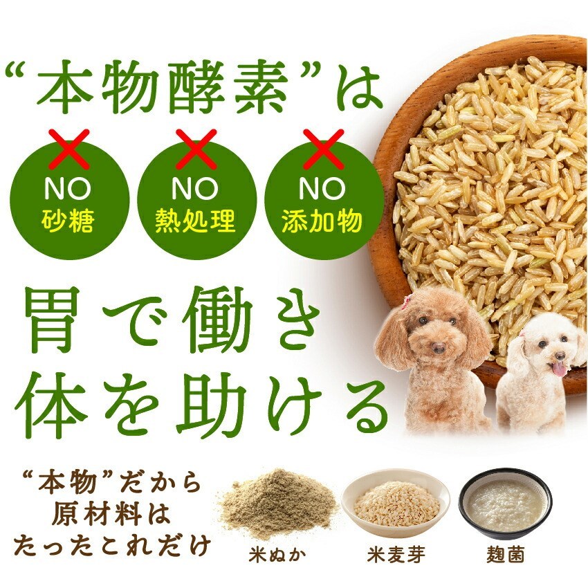 犬 猫用 涙焼け サプリ 目の周りパッチリ美人 30g 無添加 送料無料 さよなら 涙やけ くんは年７月末に商品名が変更となりました Ao500 犬のご飯とケーキのドッグダイナー 通販 Yahoo ショッピング 일본 미국구매대행 직구 4do