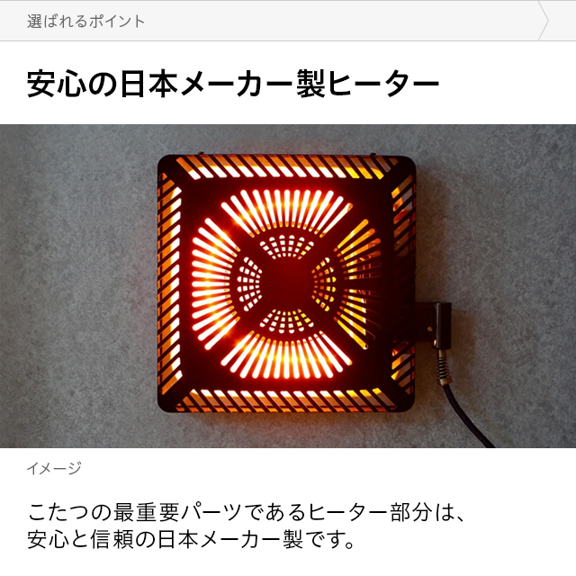 こたつ 長方形 コタツ 炬燵 120×80 テーブル こたつ布団 カバー おしゃれ 省エネ 北欧 モダンデコ 1年保証 モダンデコ - 通販 - PayPayモール - 일본/미국구매대행 직구 4DO こたつ 長方形 コタツ 炬燵 120×80 テーブル こたつ布団 カバー おしゃれ 省エネ 北欧 モダンデコ 1年保証 モダンデコ - 通販 - PayPayモール - 일본/미국구매대행 직구 4DO