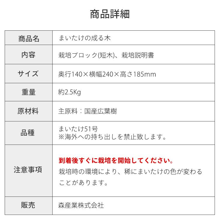 好評にて期間延長】 マイタケ栽培キット マイタケ栽培 まいたけ栽培 舞茸栽培 原木マイタケ 原木まいたけ 原木舞茸 本格舞茸栽培 www.ertarkimya.com.tr 好評にて期間延長】 マイタケ栽培キット マイタケ栽培 まいたけ栽培 舞茸栽培 原木マイタケ 原木まいたけ 原木舞茸 本格舞茸栽培 www.ertarkimya.com.tr