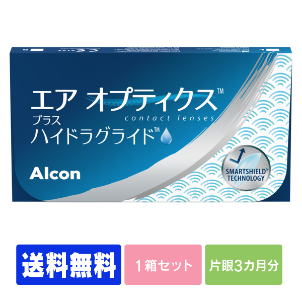 送料無料 処方箋不要 エアオプティクスアクア 1箱 ポスト便 コンタクト 2week コンタクトレンズ 2week Airopt 01 アースコンタクト 通販 Yahoo ショッピング 일본 미국구매대행 직구 4do